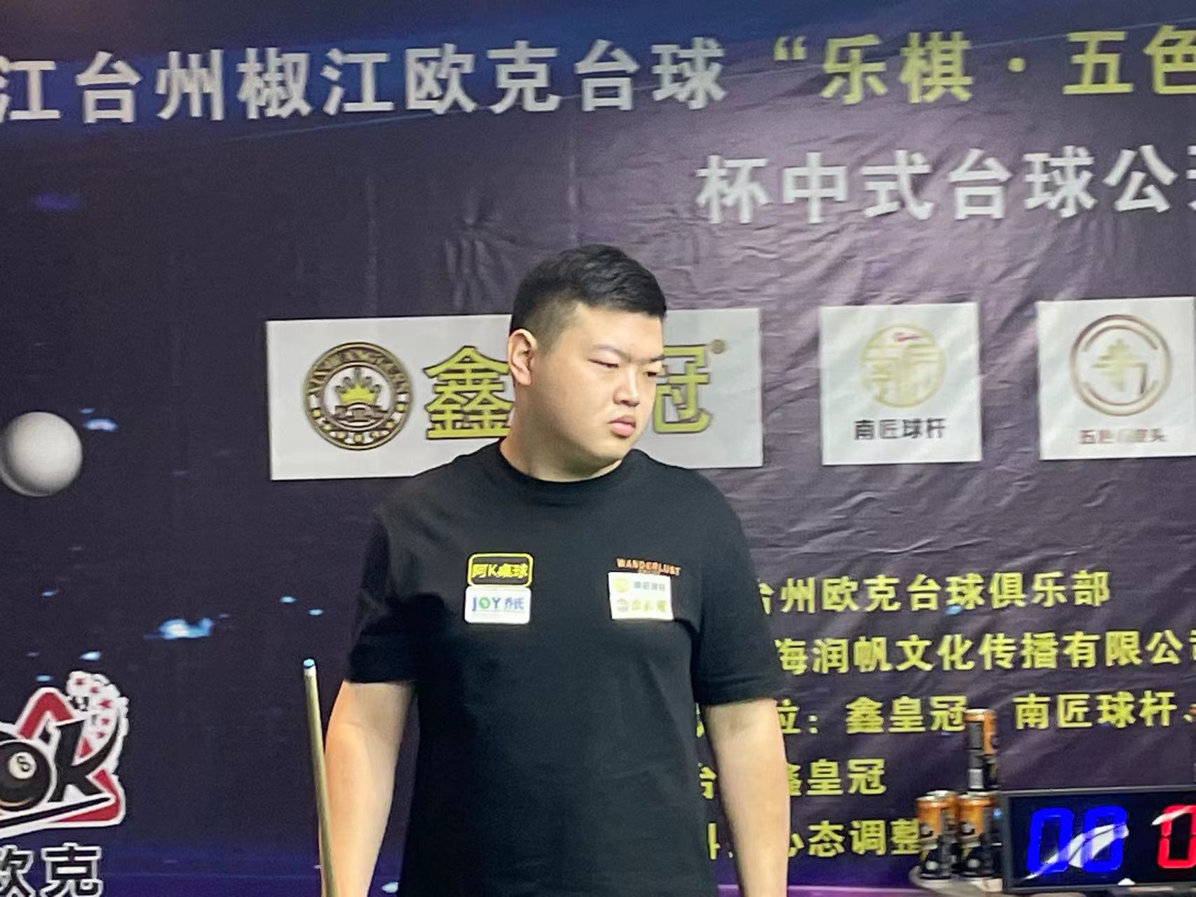 的枪手对冠 的枪手对冠