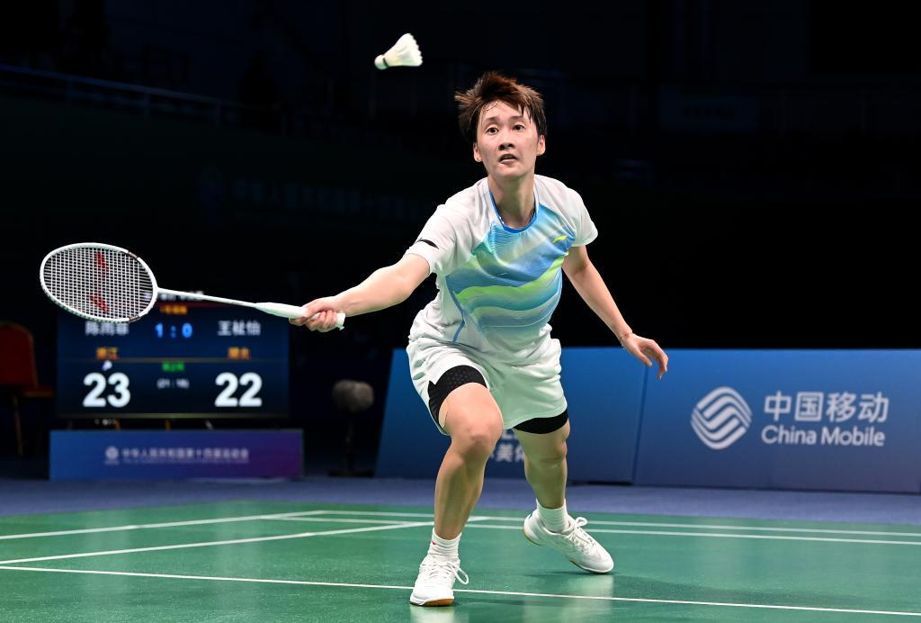 表现出了谨 表现出了谨