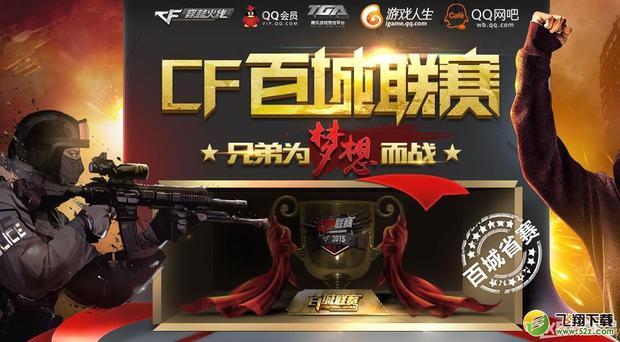 以多首轮